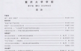 天友集團成功申請世界文化遺產專刊著作權專利