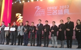 天友首席建筑師任軍博士，榮獲“2012中國青年建筑師年度貢獻獎”