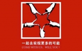 天友公司在天津大學成功舉辦專場就業(yè)宣講沙龍，反響強烈