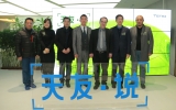 “天友?說”綠色建筑產業巔峰論壇啟幕——包豪斯教授與天友專家共話因地制宜的綠色建筑