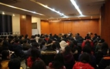 天友建筑2008年全體員工大會(huì)順利召開(kāi)！