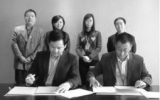 天友公司與利海集團簽署戰(zhàn)略合作協(xié)議，雙方共同開展新城市的運營模式研究與實踐