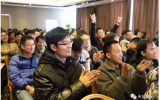 天友（鄭州）公司2018年度生產中心評優活動圓滿舉行