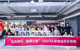 友者同行，逐夢萬里 — 天友青島公司喬遷儀式圓滿結束