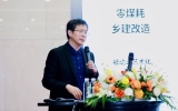 簡訊 | 任軍博士應(yīng)邀赴“技藝成就建筑之美高峰論壇”
