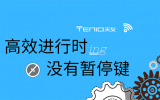天友設計丨高效進行時，沒有暫停鍵