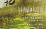 老友記丨嗨，朋友！我們重逢在春暖花開時
