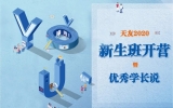 盛夏已至，熱浪來襲
