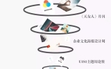@2020天友設計