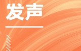 TENIO NEWS | 天友設(shè)計(jì)十月資訊合集