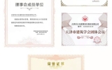 回首過(guò)往，擁抱未來(lái) | 2021天友設(shè)計(jì)年度獲獎(jiǎng)榮譽(yù)盤點(diǎn)