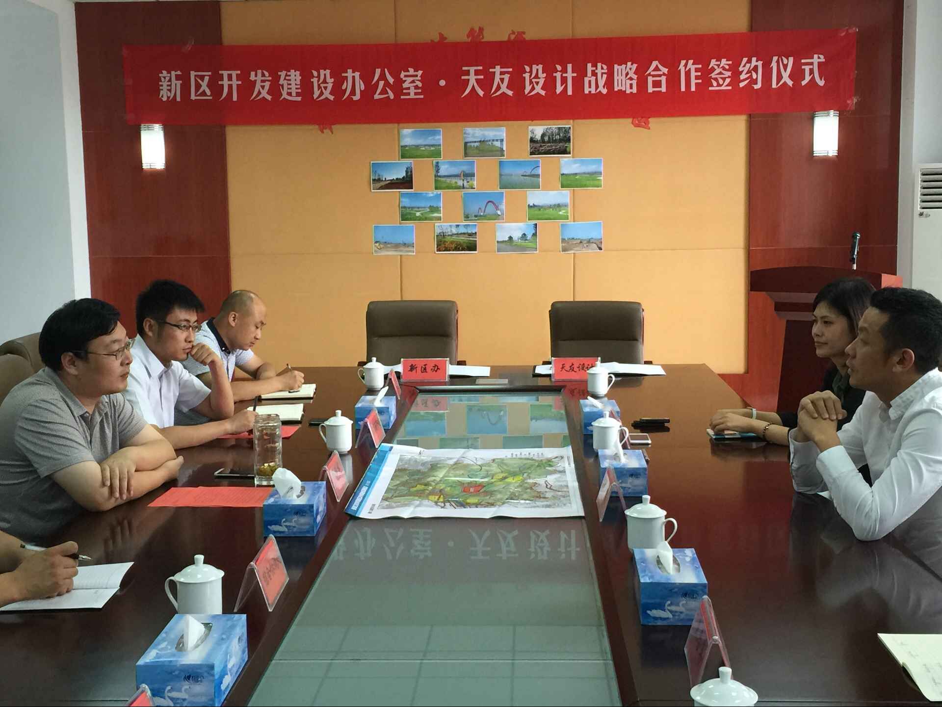 天友設(shè)計