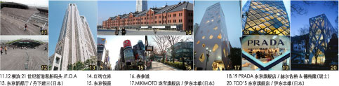 天友設(shè)計(jì)